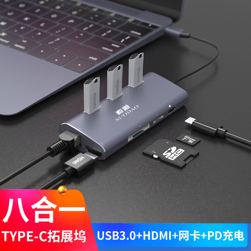Æ»¹û±Ê¼Ç±¾µçÄÔtype-cÀ©Õ¹Îëusb-cÍØÕ¹ÎëHDMI»ªÎªmate10/P20ÊÖ»úת½ÓÍ·¶à½Ó¿ÚmacbookproÅä¼þÀ×µç3Íø¿¨×ª»»Æ÷