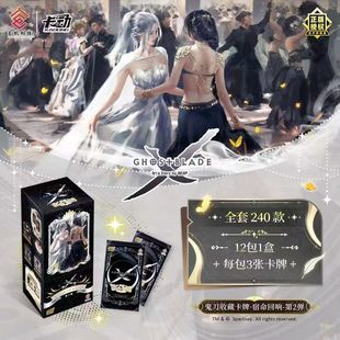 卡动鬼刀宿命回响第二弹收藏卡正版国漫卡牌冰公主云娜海周边盲盒