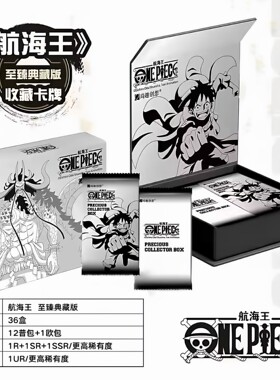 琦趣创想海贼王收藏卡牌动漫周边