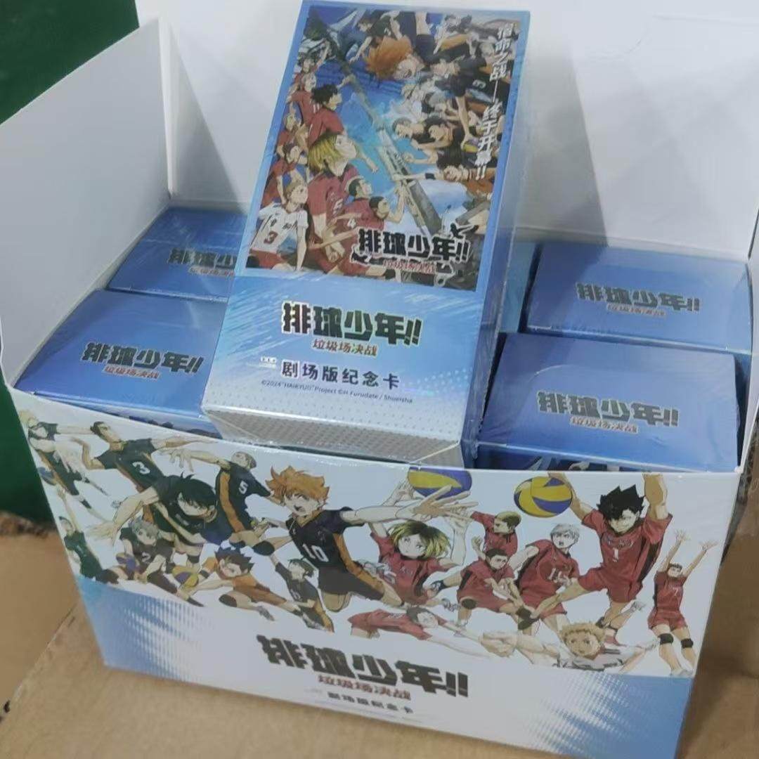 正版 集卡社排球少年垃圾场对决剧场版卡牌帅气男孩玩具盲盒