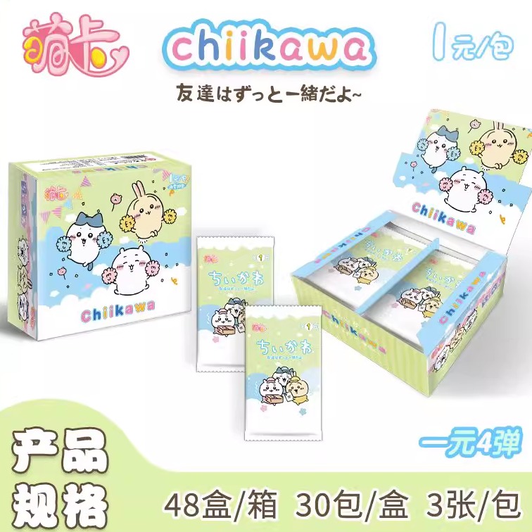 萌卡chiikawa吉伊卡哇盲盒卡牌