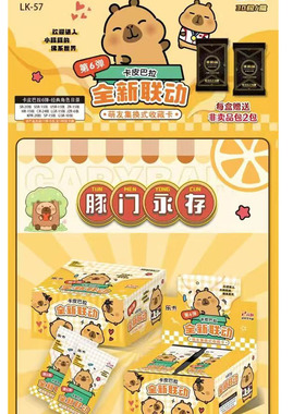 全新联动卡皮巴拉第六弹情绪稳定收藏卡牌盲盒儿童卡牌休闲玩具