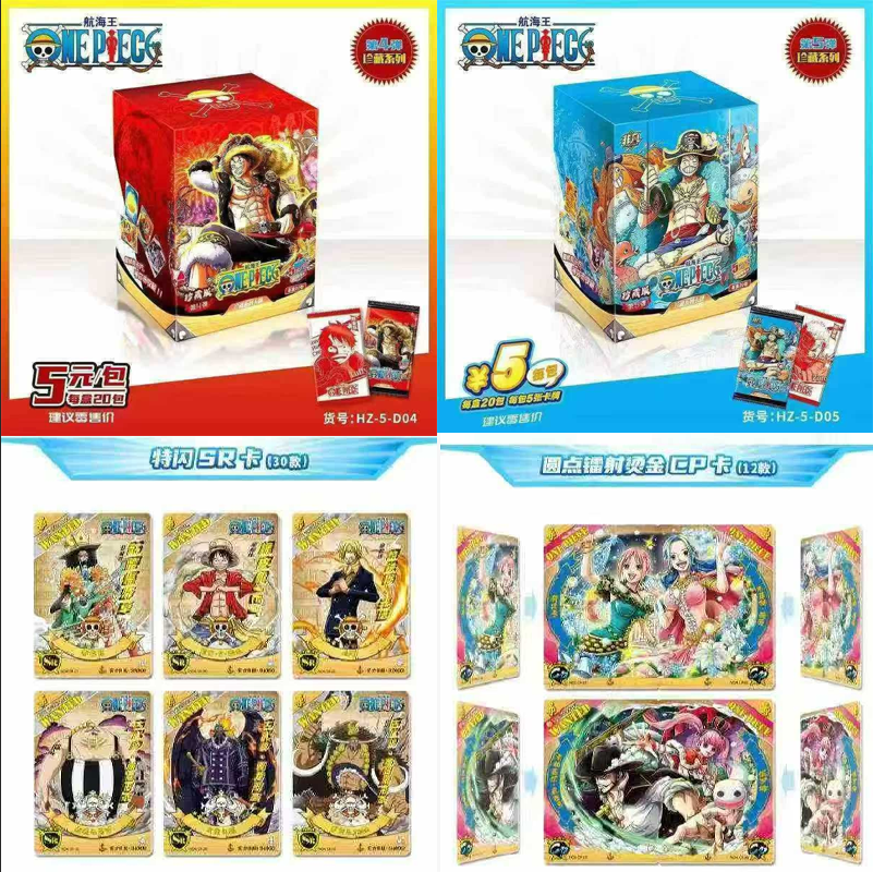 非凡文创海贼王收藏卡牌周边盲盒