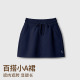 2025夏季 A字包臀短裙女遮胯显瘦百搭高腰休闲防走光半身裙潮 新款