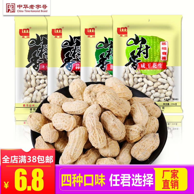 乐明花生236g 四川特产葱蒜香咸干奶油带壳花生休闲零食坚果炒货在类目 零食/坚果/特产, 山核桃/坚果/炒货, 花生中 - 来自Buy2taobao.com提供专业的淘宝代购服务