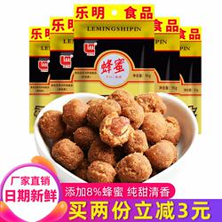 乐明香酥花生95g*5袋 四川特产天府花生米蜂蜜花生油炸裹衣花生仁
