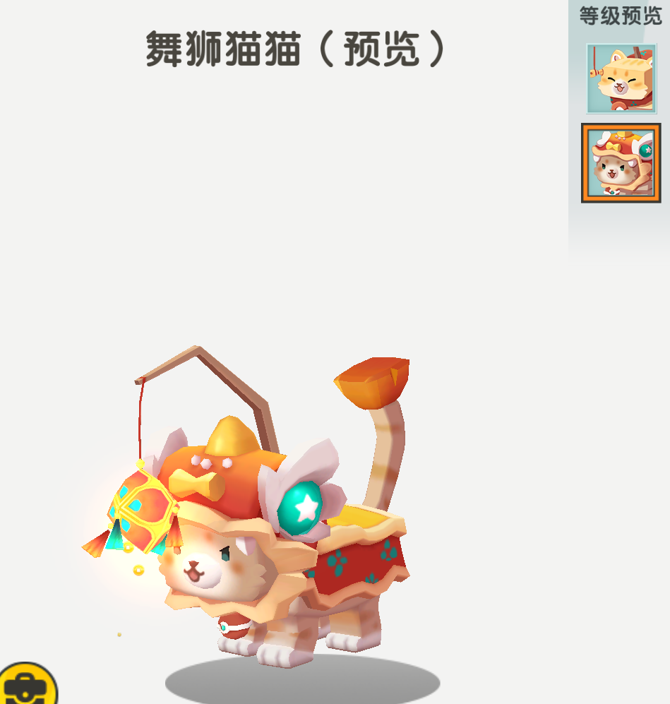 迷你世界直接舞狮猫猫坐骑永久装扮