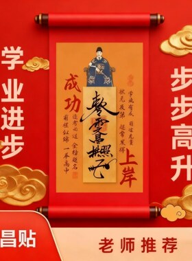 【师傅推荐】普陀山文昌