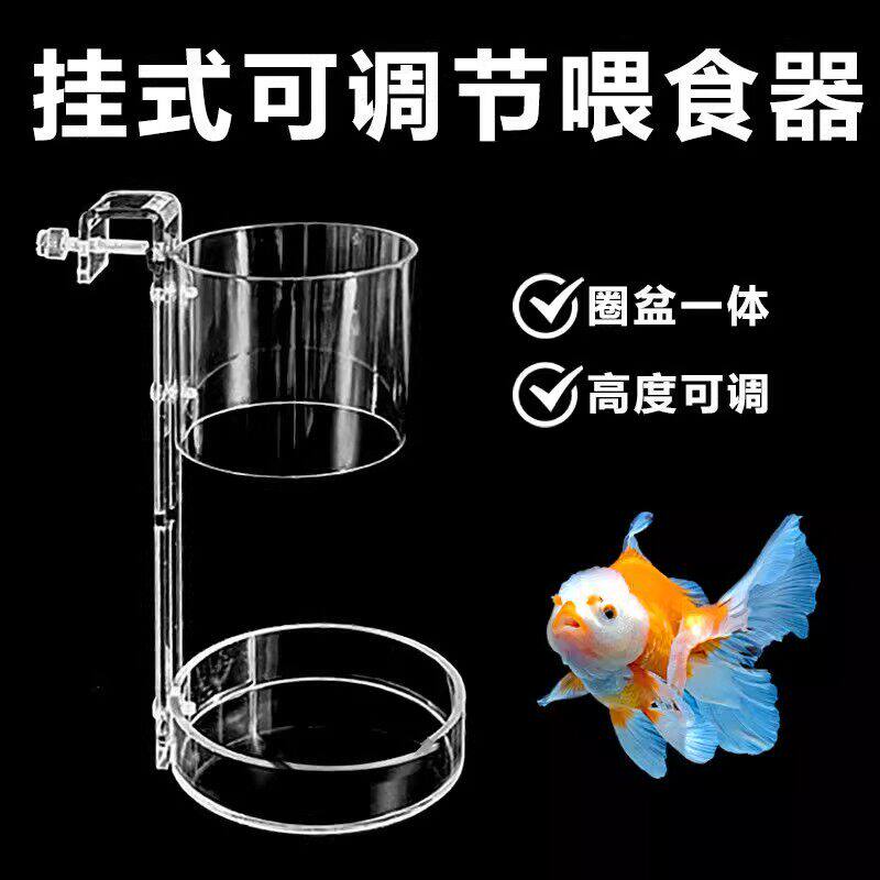 可调节鱼缸喂食器防漂浮