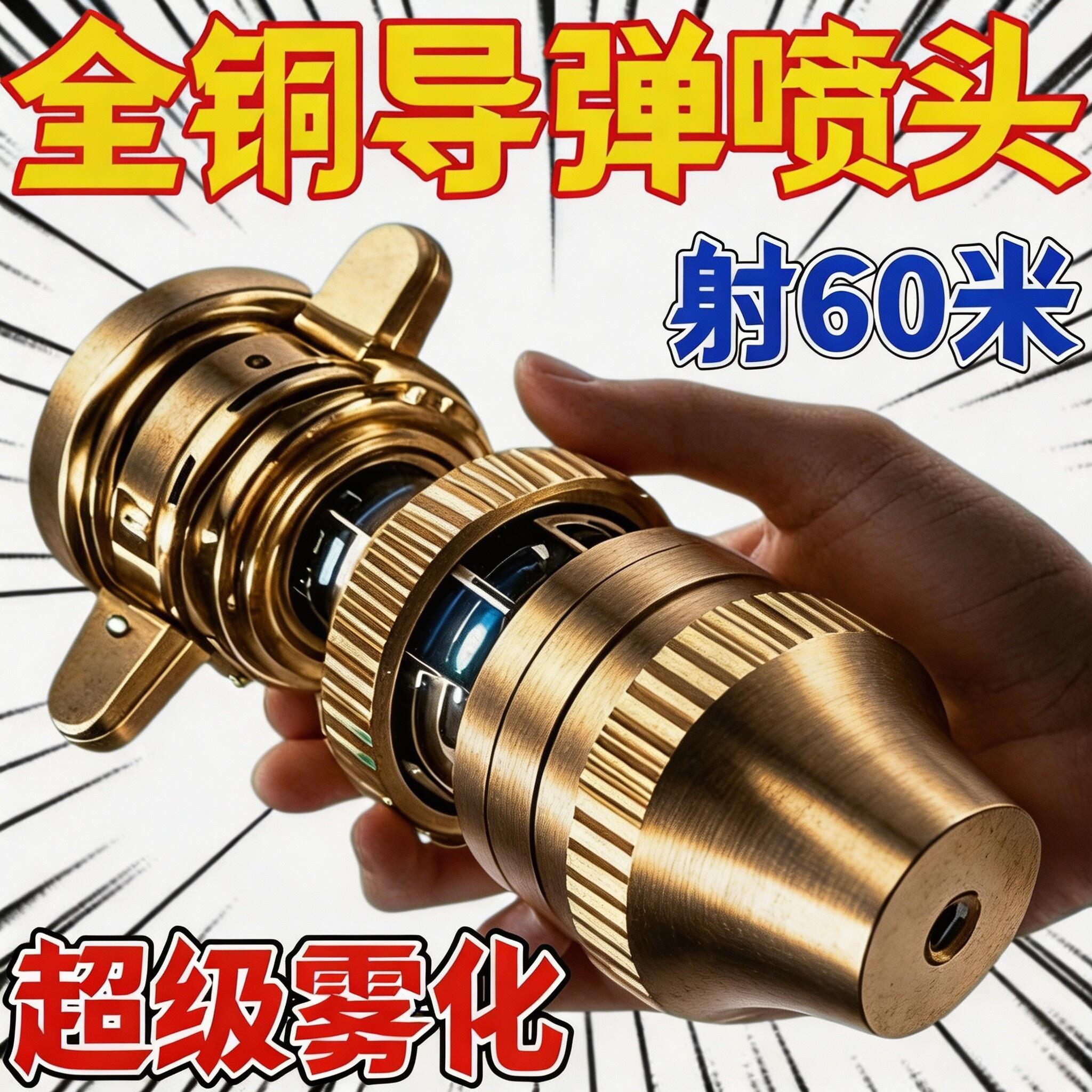 导弹喷头电动打药机可调