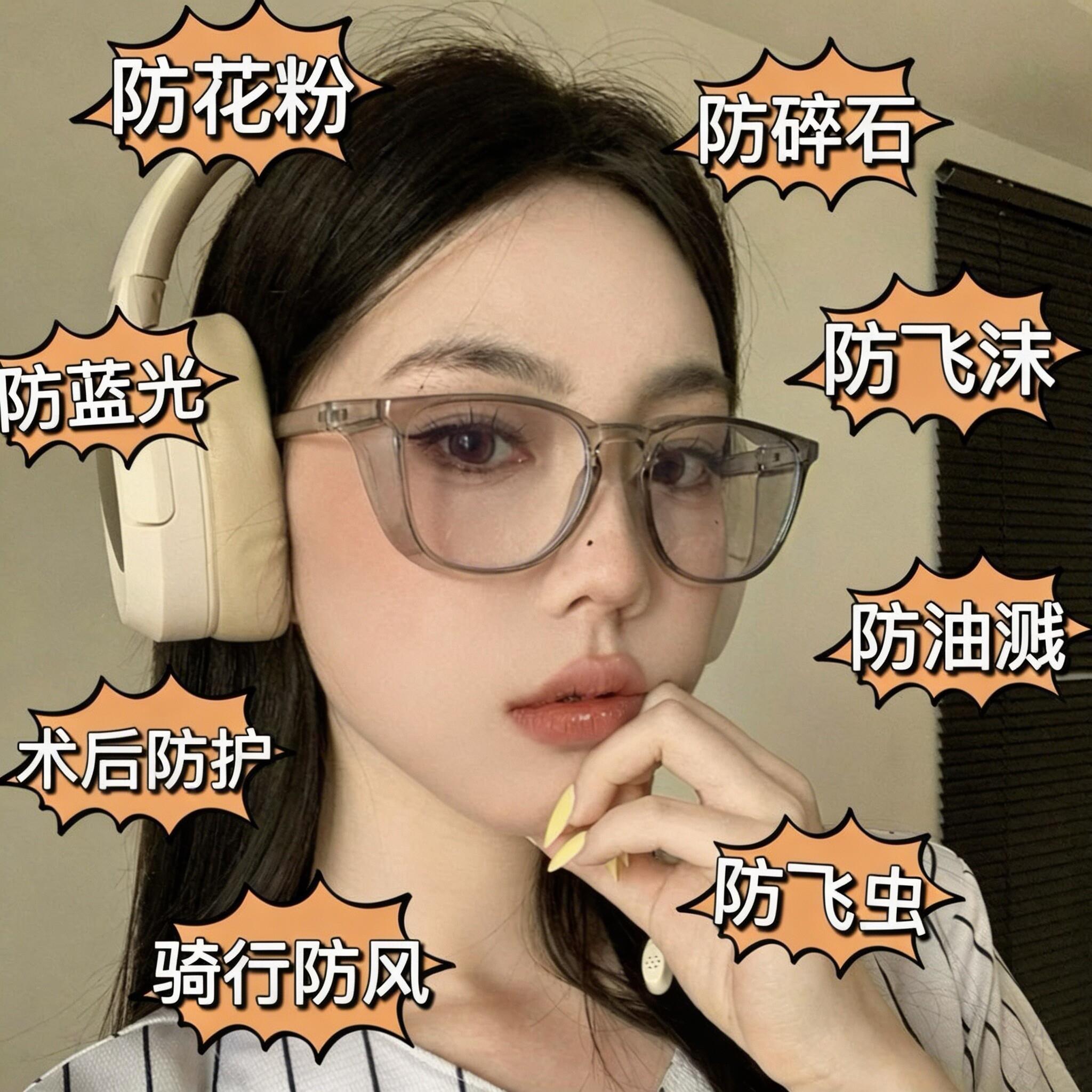 护目镜男女防风沙防花粉骑行防蓝光防护眼镜防灰眼镜盒防飞溅高清