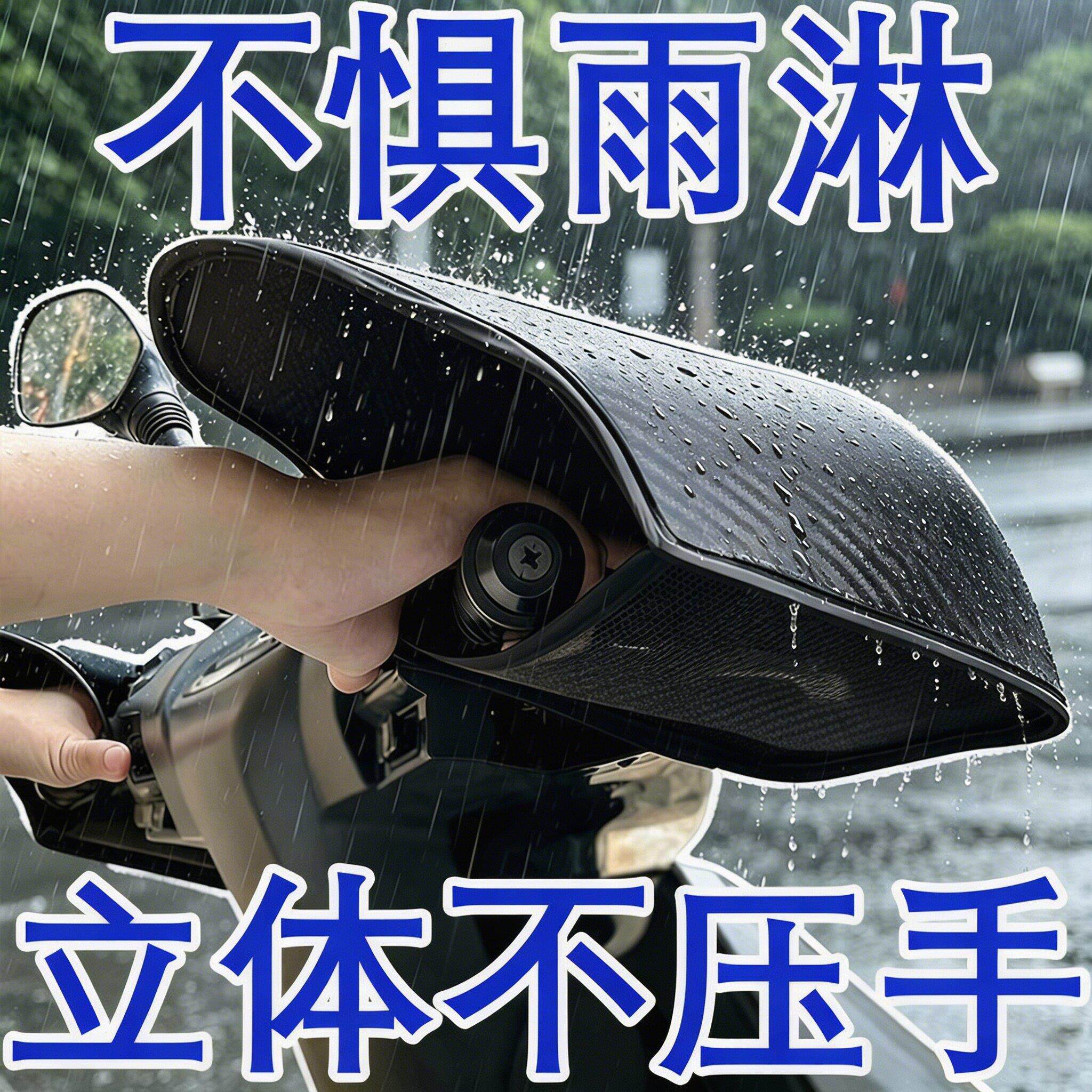 电动车防晒手套夏季电瓶