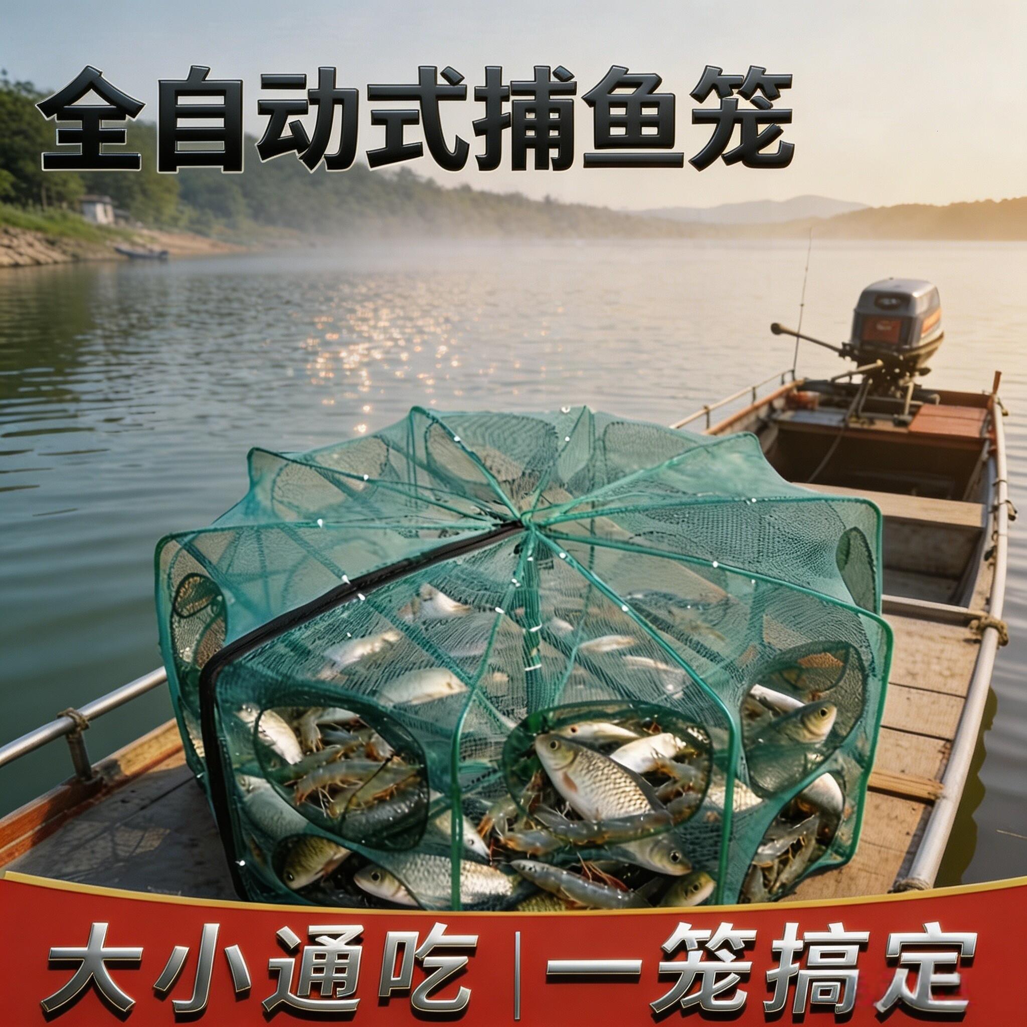 多边形折叠可伸缩黄鳝笼