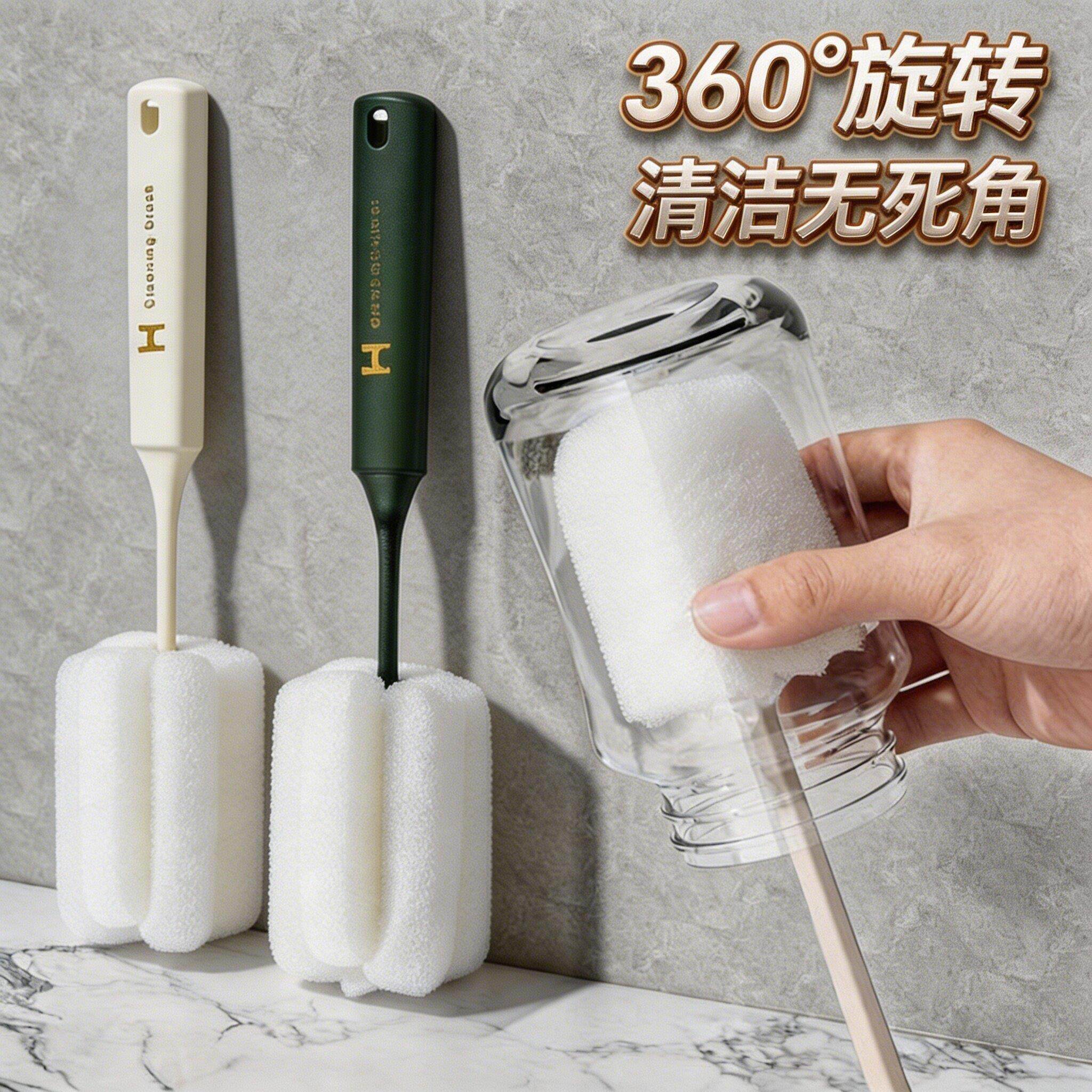 洗杯长柄杯刷清洗奶瓶洗