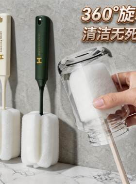 洗杯长柄杯刷清洗奶瓶洗