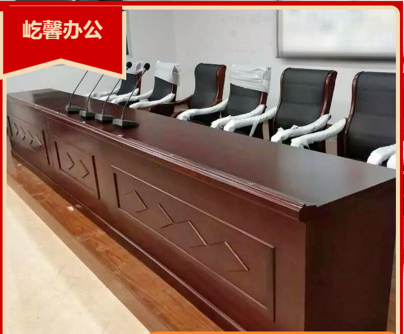 jj政府会议桌主席台培训桌椅会议室桌子演讲台领导发言台长条形桌