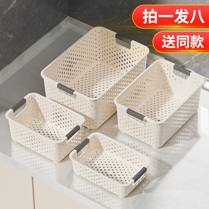 桌面杂物收纳盒厨房橱柜整理