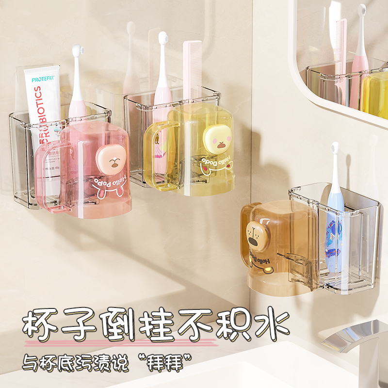 儿童刷牙杯套装可爱倒放