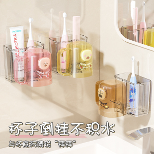 儿童刷牙杯子洗漱口杯牙刷男孩女孩套装牙缸可爱倒放宝宝女生男生