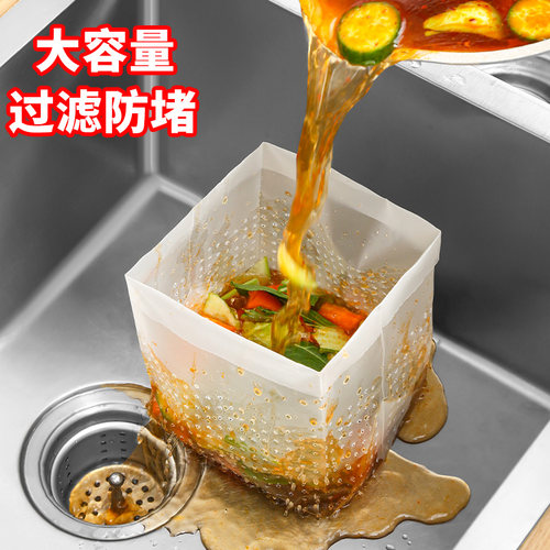 【李佳奇推荐】水槽过滤网厨房