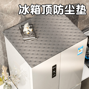 冰箱防尘垫厨房用品多功能收纳各种小神器家用省空间利用大全置物