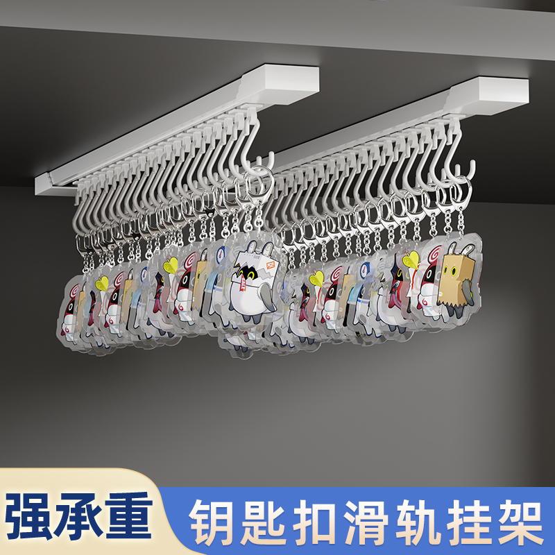 钥匙扣展示架挂件收纳包挂挂钩玩偶链子挂架吊饰小置物整理项链