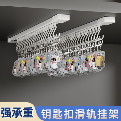 钥匙扣收纳挂架无痕免打孔强承重