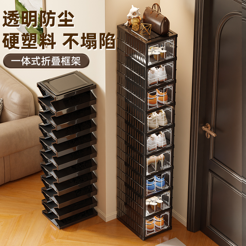 透明防尘折叠鞋柜，硬塑料强承重