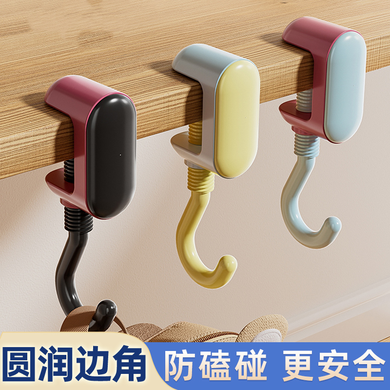 防磕碰书包挂钩课桌边免打孔