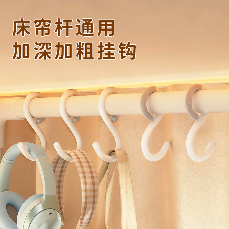 床帘杆挂钩上铺收纳神器