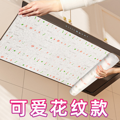 油烟机过滤网厨房专用隔油罩