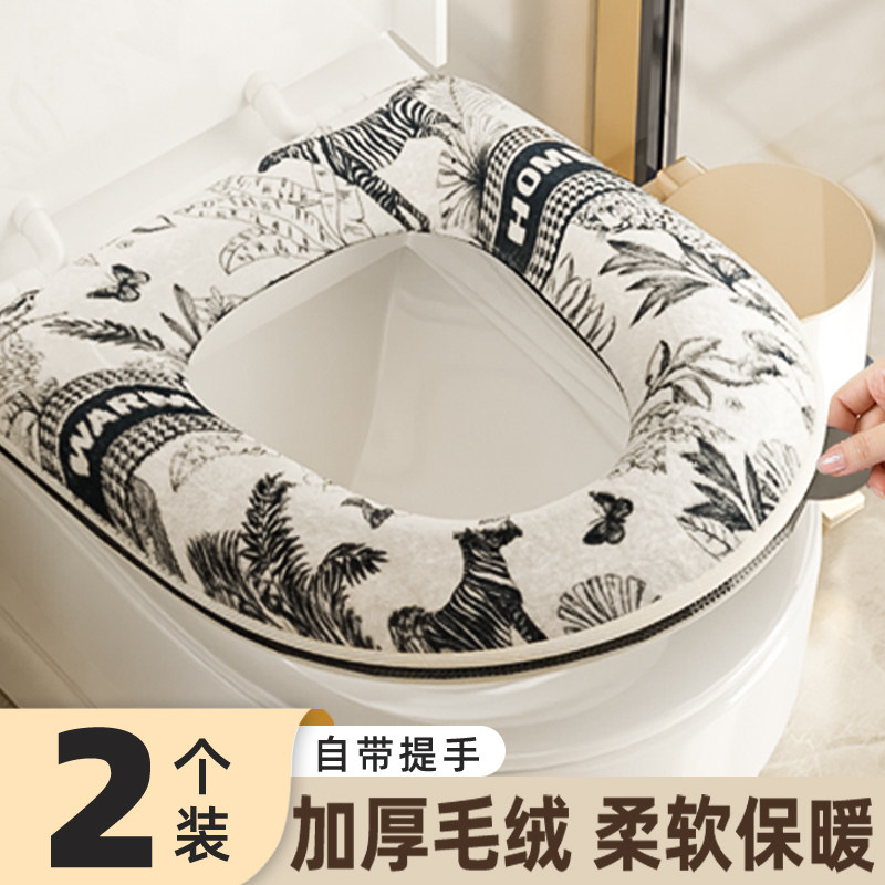 马桶坐垫家用坐便器套垫圈四季通用拉链款防水冬季加厚高级感垫子图片
