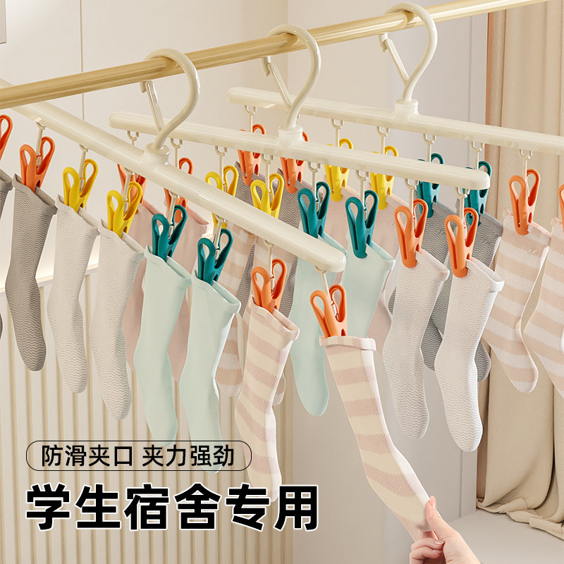 晒袜子晾衣架晾晒架神器多夹子的架子袜架袜夹内裤挂内衣学生宿舍图片