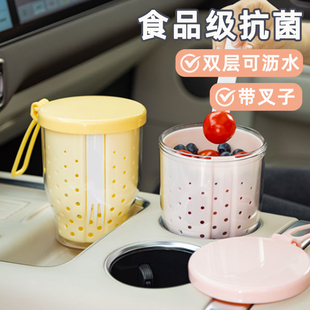 食品级装水果的便当盒小学生专用沥水带叉子便携外出保鲜盒子外带