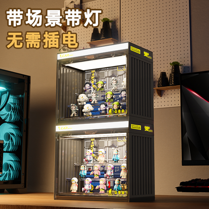【带场景带灯】无需插电！展示盒