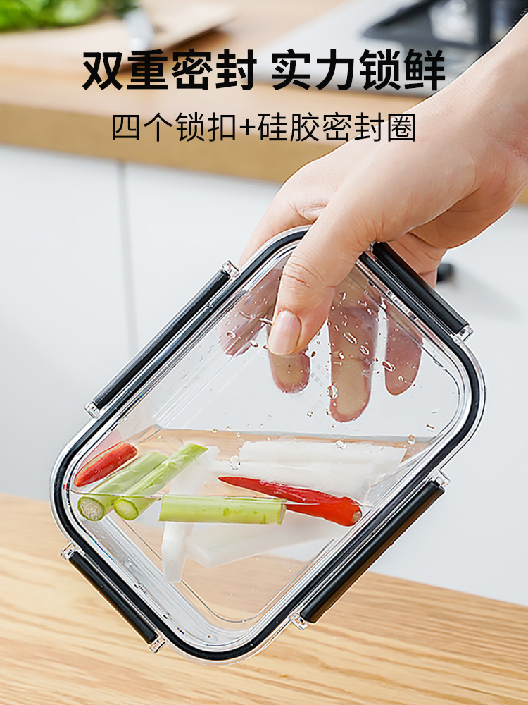 冰箱保鲜盒子冷冻透明密封分装食物收纳盒饭蔬菜整理水果储物专用