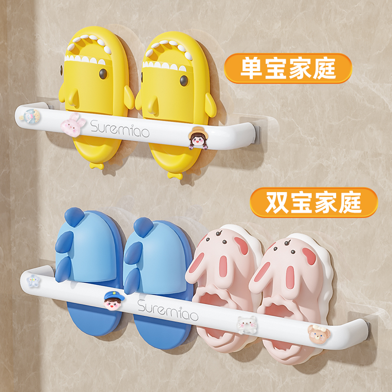 儿童拖鞋架收纳挂架浴室免打孔卫生间壁挂式神器厕所的置物架门后