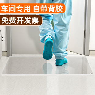 无尘车间一次性地垫入户门口粘尘垫鞋底沾灰贴可撕式清洁防脏垫