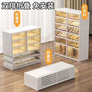 折叠鞋盒透明免安装鞋柜鞋子收纳鞋架家用门口神器多层简易省空间