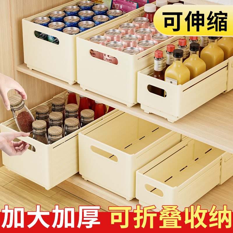 厨房橱柜收纳盒抽屉式分隔可伸缩零食整理架深柜储物筐塑料篮桌面
