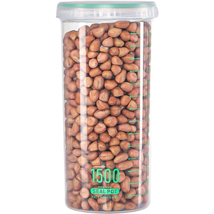 密封罐食品级五谷杂粮收纳盒储物塑料瓶干果陈皮储存罐子厨房瓜子