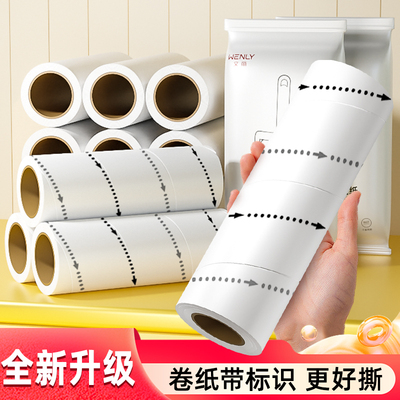 更好撕！卷纸带标识粘性新升级