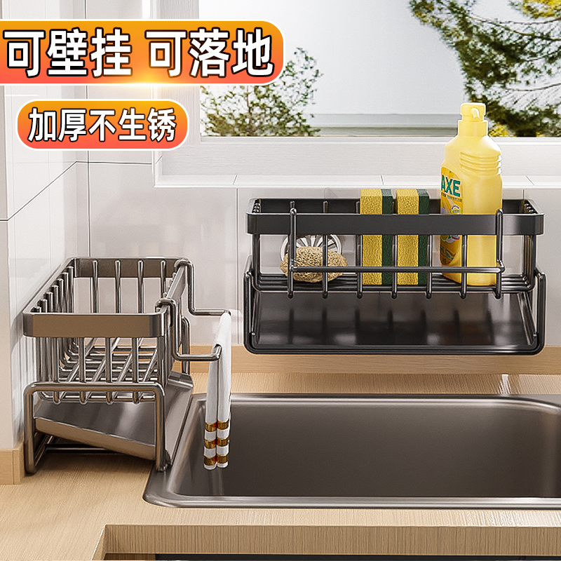 送质保十年】厨房沥水置物架水槽