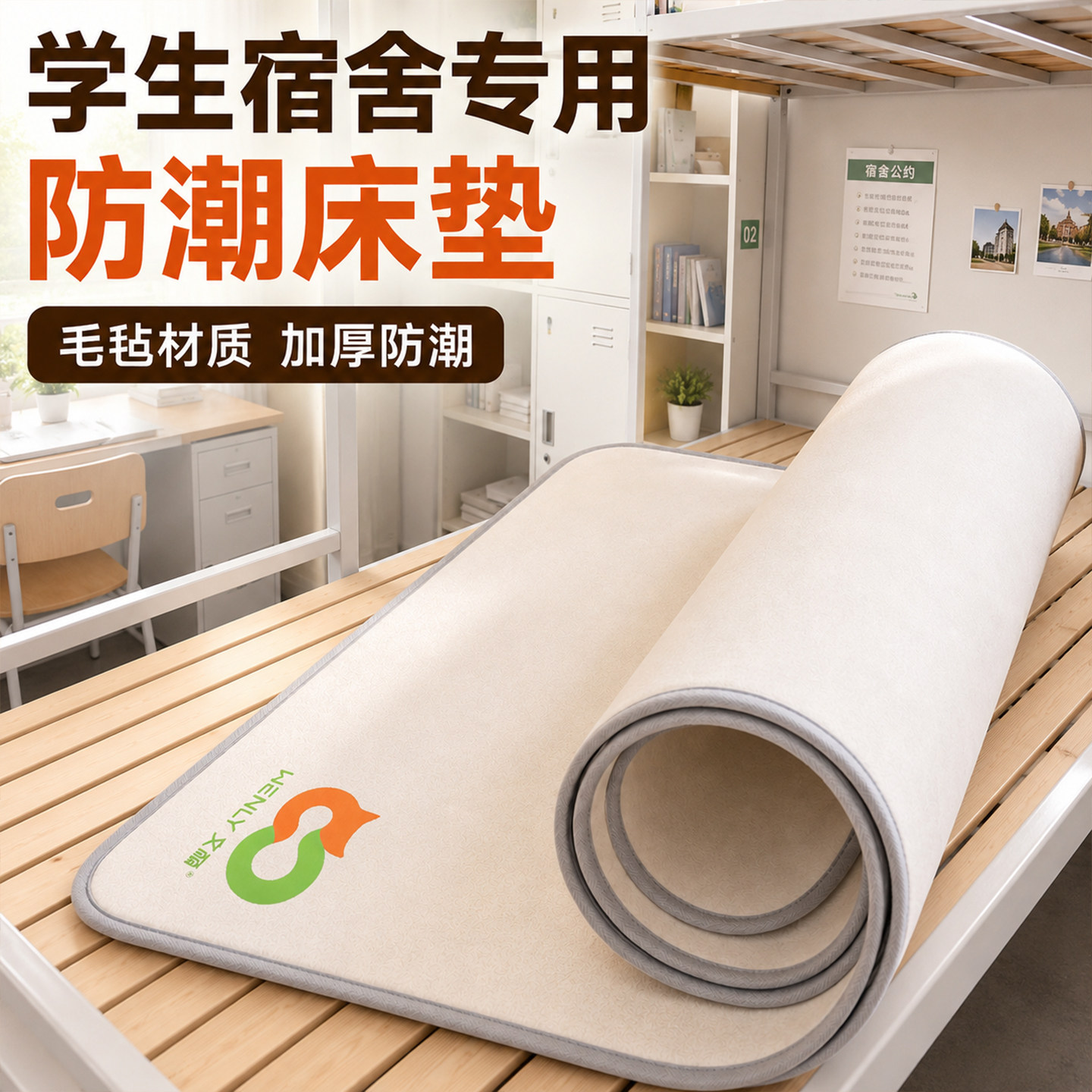 宿舍住校桌面神器大学生新生开学好物生活用品初高中女生寝室必备图片