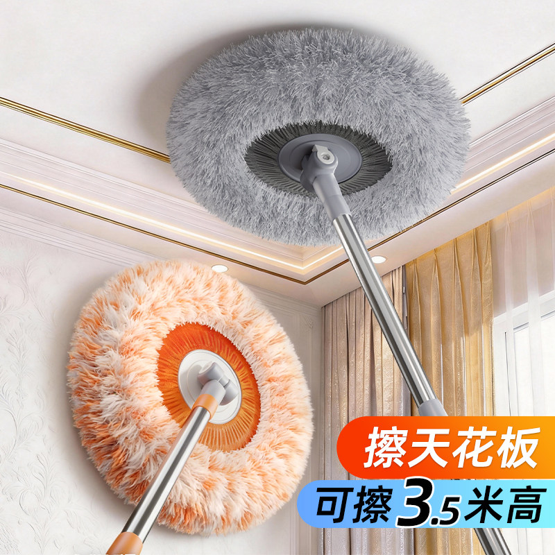 扫天花板清洁神器向日葵太阳花伸缩杆拖把擦墙壁打扫灰尘家用加长