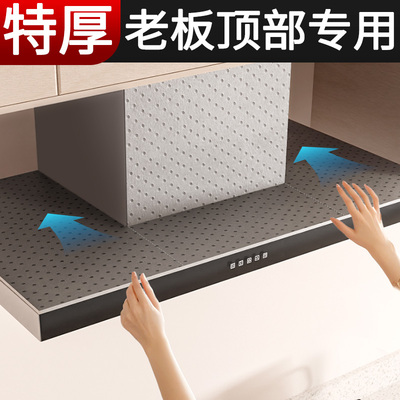 无需裁剪自带撕拉线顶部隔油垫