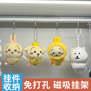 钥匙扣展示架收纳挂钩玩偶挂架挂件桌面置物架手机链吊饰娃娃玩偶