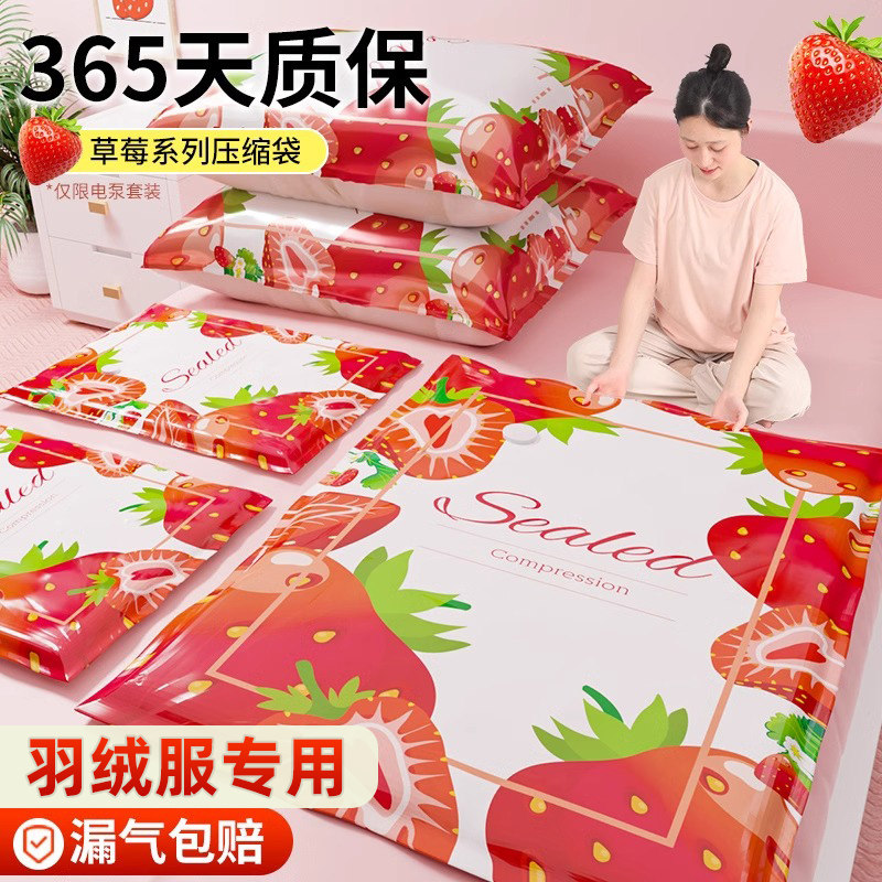 装羽绒服专用收纳袋抽真空压缩空气衣服神器包装袋可重复使用打包
