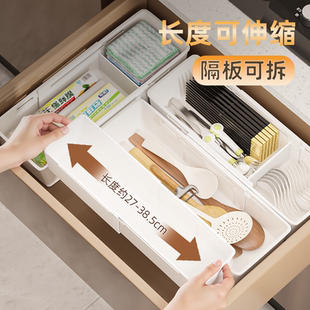 厨房筷子勺子收纳盒抽屉里分格家用放刀叉的神器装餐具置物架筷筒