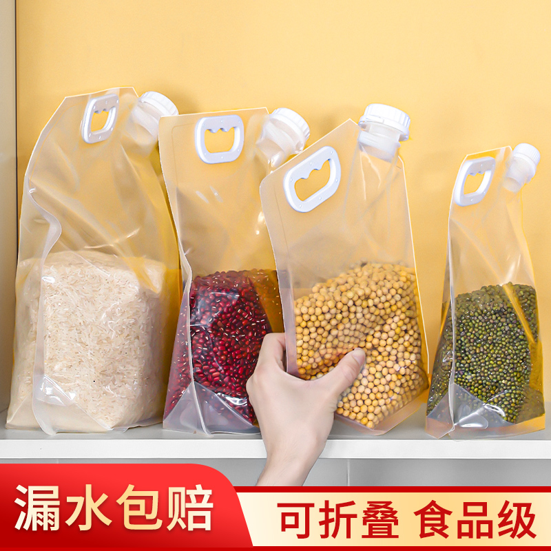 米桶五谷杂粮收纳盒防虫防潮密封装粮食神器家用放大米面粉储存罐